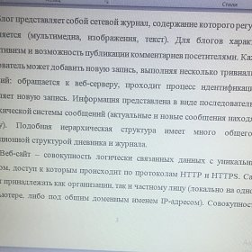Медиа сайты и блоги о СМИ